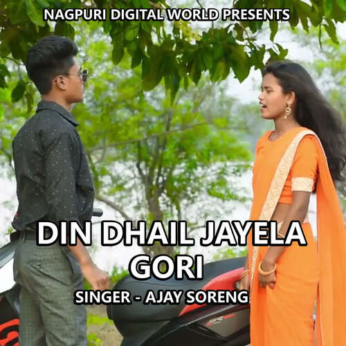 Din Dhail Jayela Gori