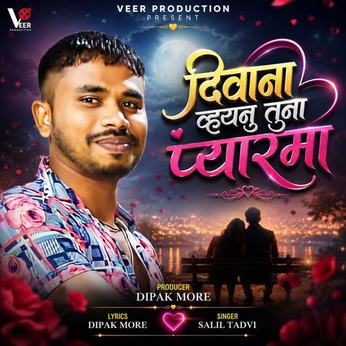 Diwana Vhaynu Tuna Pyarma