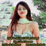 Dj Wale Aaj Meri Setting Nachegi