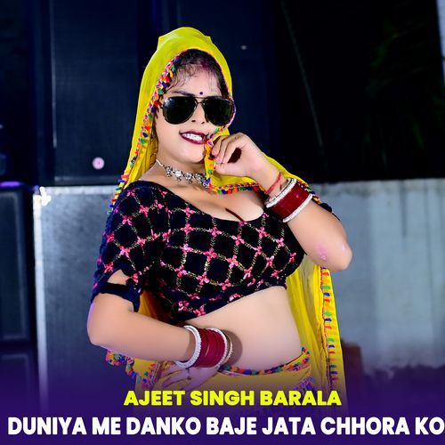 Duniya Me Danko Baje Jata Chhora Ko