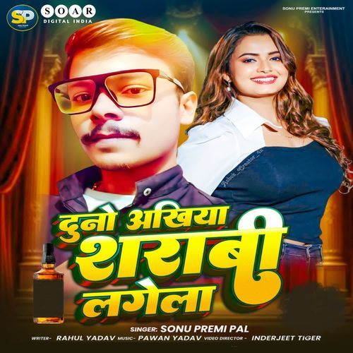 Duno Ankhiyia Sarabi Lagela