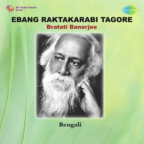 Ebang Raktakarabi Tagore - Bratati Banerjee