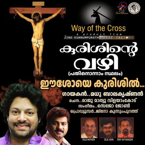 Eeshoye Kurishil (Way of the Cross)