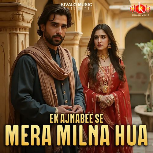Ek ajnabee se mera milna hua