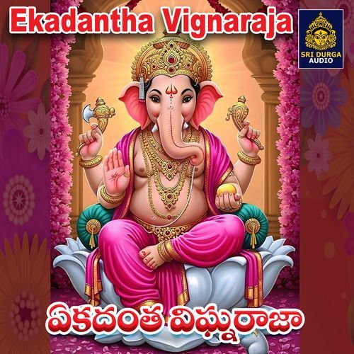 Ekadanta Vignaraja