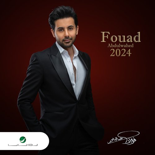 Fouad Abdulwahed 2024_poster_image