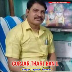 GURJAR THARI BAN L-Mw9dBAxIWX0