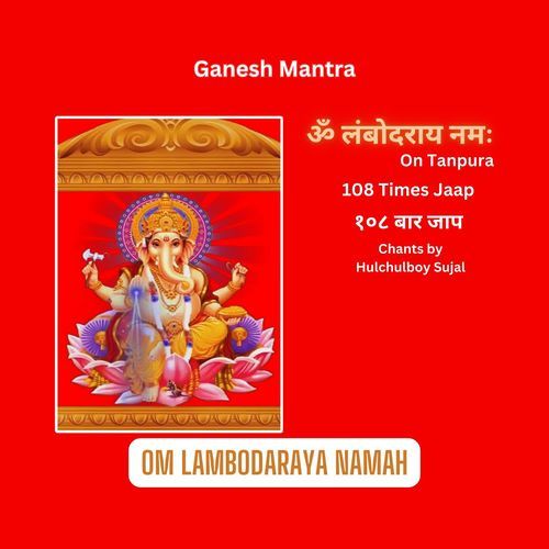 Ganesh Mantra Om Lambodaraya Namah 108 Times Jaap On Tanpura