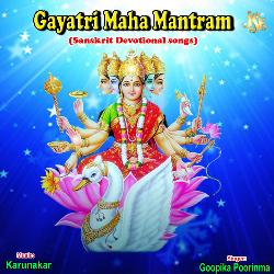 Gayatri Manthram-Ox8HcjpbZkA