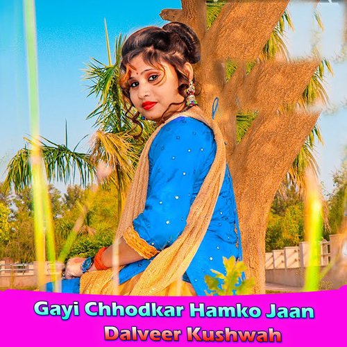 Gayi Chhodkar Hamko Jaan