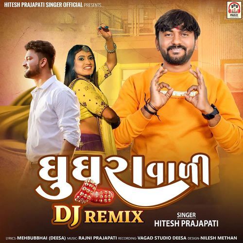 Ghugharavali (DJ Remix)