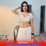 Gori Tope Chamkili Burset