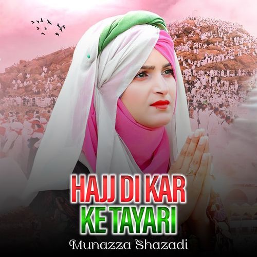 Hajj di Kar Ke Tayari