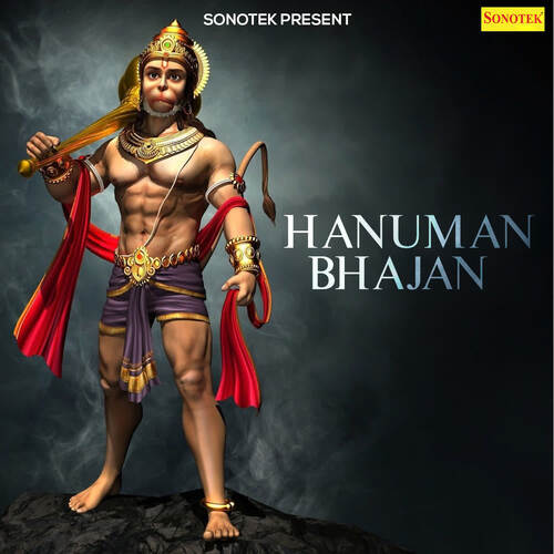 Hanuman Bhajan