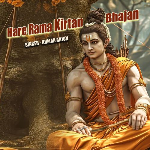 Hare Rama Kirtan Bhajan