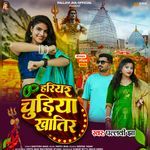 Hariyar Chudiya Khatir