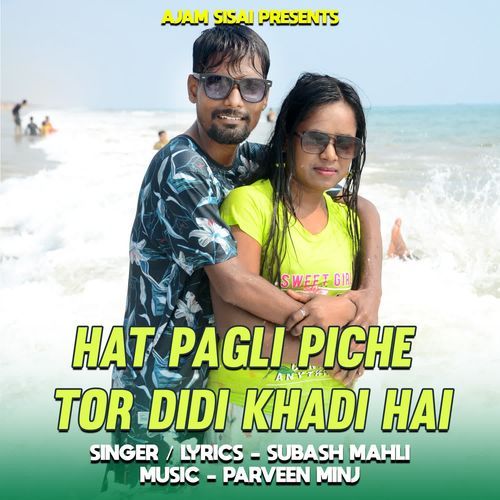 Hat Pagli Piche Tor Didi Khadi Hai