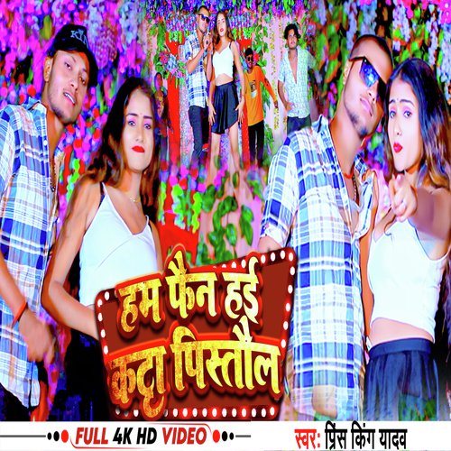 Hum Fan Hai Katta Pistaul Ke (BHOJPURI)