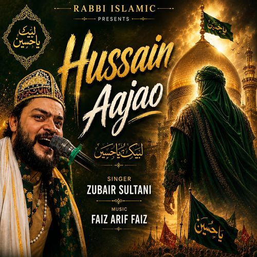 Hussain Aajao