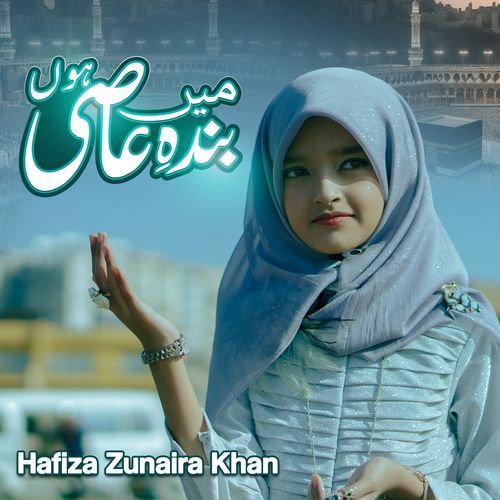 Ik Tera Ishara ho or Asan Ho Mushkil