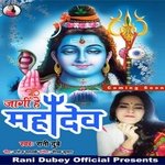 Jaage Hai Mahadev