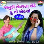 Jaanudi Shtarna Shedhe Hu to Eklo