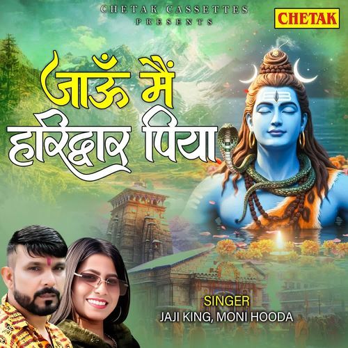 Jaau Mai Haridwar Piya