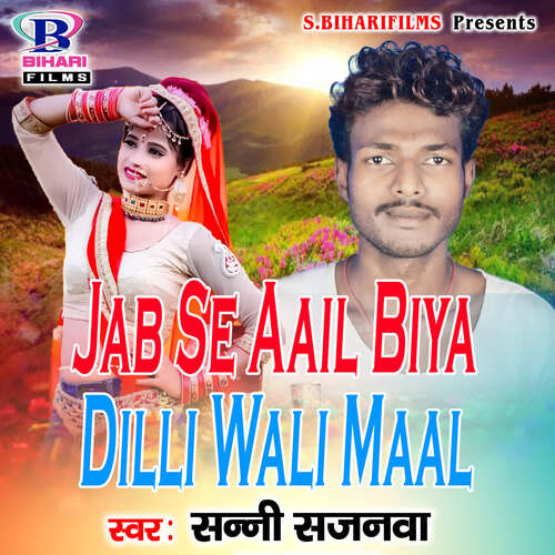 Jab Se Aail Biya Dilli Wali Maal