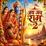 Jai Jai Ram 2