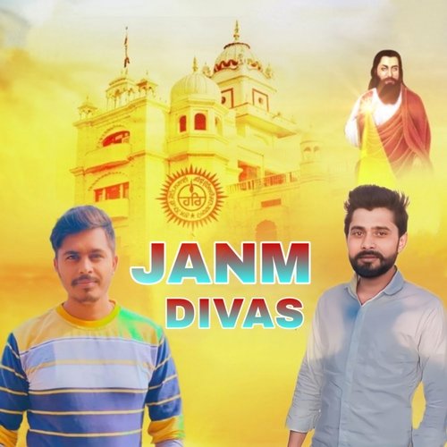 Janm Divas