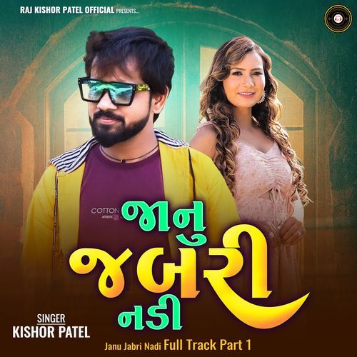 Janu Jabri Nadi Full Track Part 1