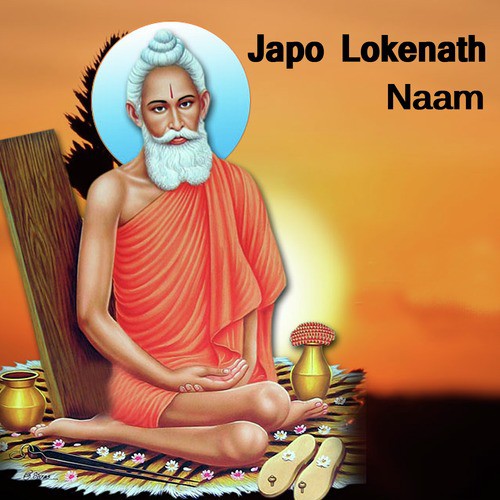 Japo Lokenath Naam