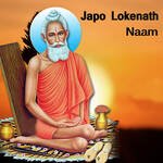 Japo Lokenath Naam