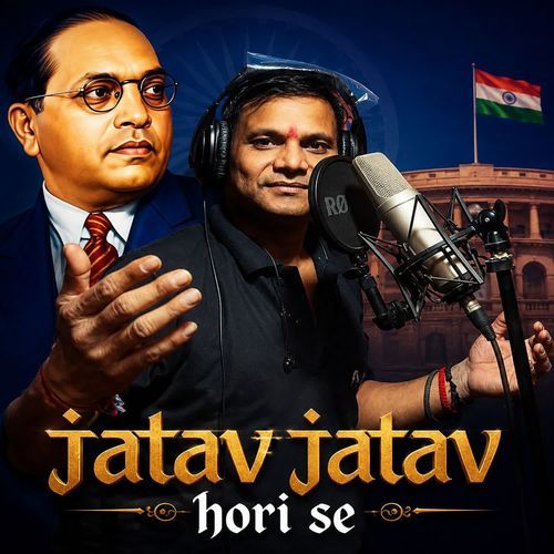 Jatav Jatav Hori Se