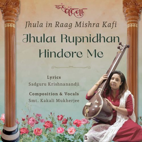 Jhula In Raag Mishra Kafi Jhulat Rupnidhan Hindore Me