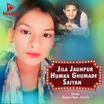 Jila Jaunpur Humka Ghumade Saiyan
