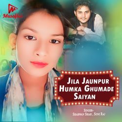 Jila Jaunpur Humka Ghumade Saiyan-STkhfSFmUmQ