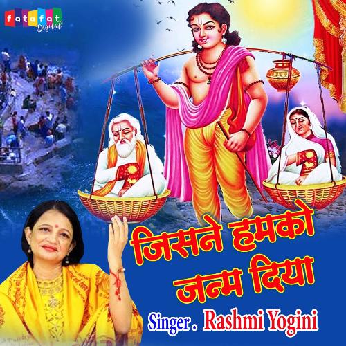 Jisne Humko Janam Diya