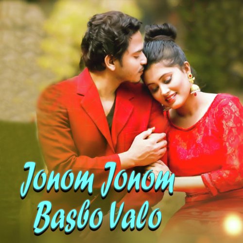 Jonom Jonom Basbo Valo