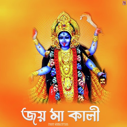 Joy Maa Kaali