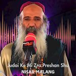 Judai Ke Mi Zra Preshan Shu