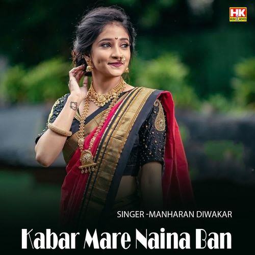 Kabar Mare Naina Ban