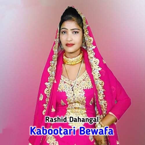 Kabootari Bewafa