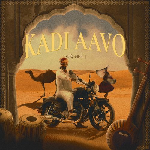 Kadi Aavo