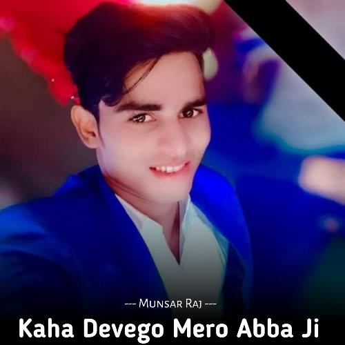 Kaha Devego Mero Abba Ji