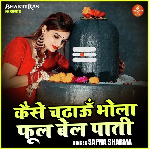Kaise Chadhaoon Bhola Fool Bel Pati