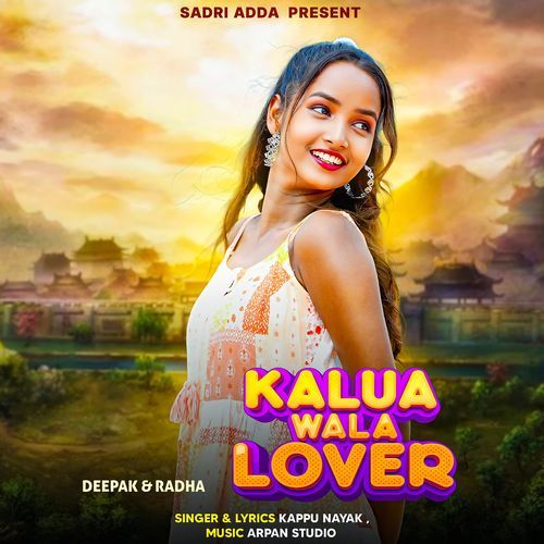 Kalua Wala Lover