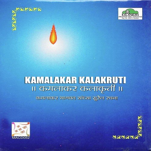 Kamalakar Kalakruti