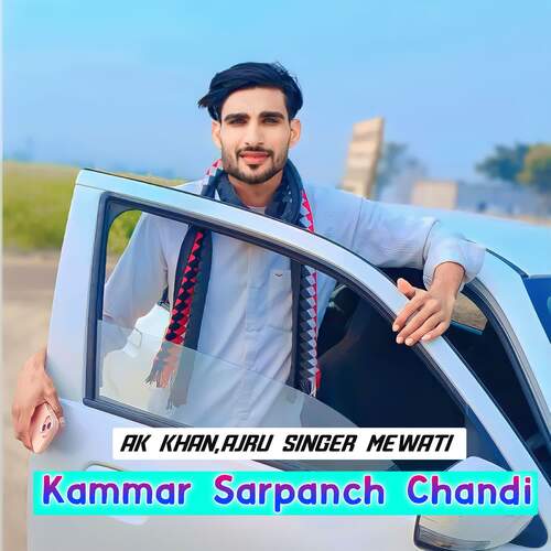 Kammar Sarpanch Chandi