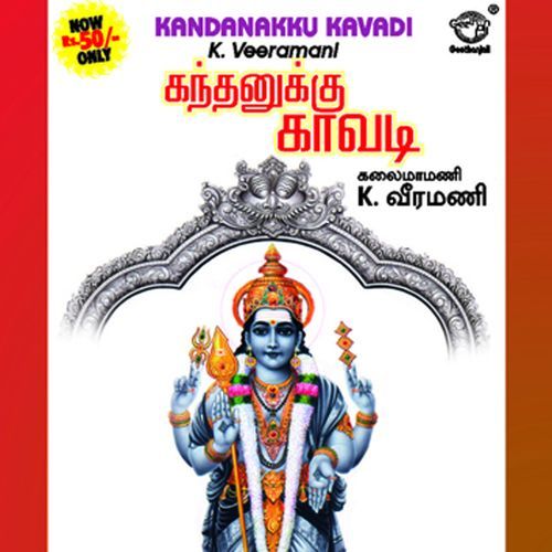 Appanukkum Padam